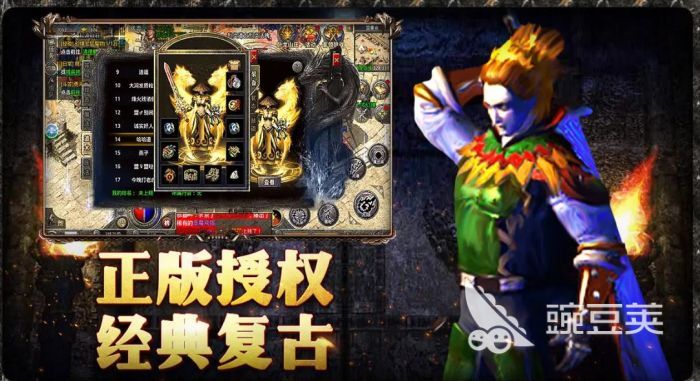 受欢迎的暗黑传奇游戏手机版分享 2026榜单合集4高口碑暗黑风格传奇类手游before_2截图