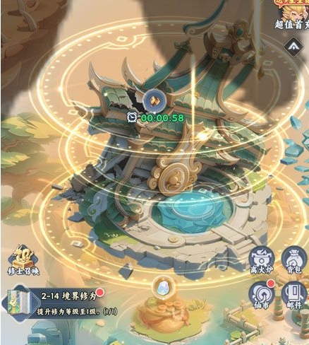 遮天帝路争锋开局教程推荐 遮天帝路争锋开局怎么玩截图