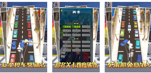 人气较高的汽车闯关游戏前五名 好玩的汽车闯关游戏下载2026截图