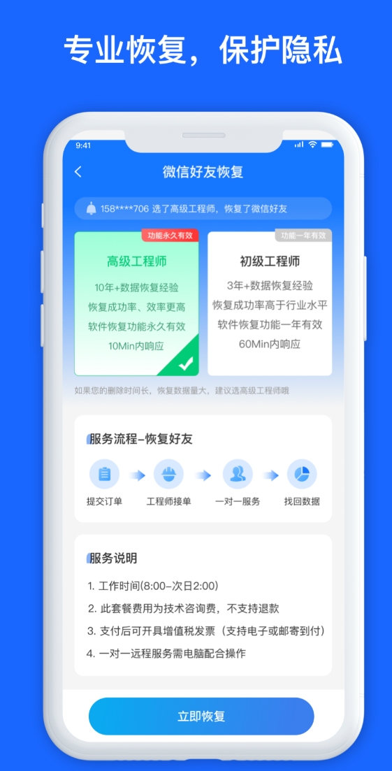 实用的数据恢复软件榜单 值得分享的数据恢复软件合辑