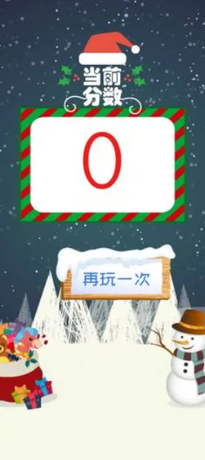 2026最热门圣诞老人游戏是什么