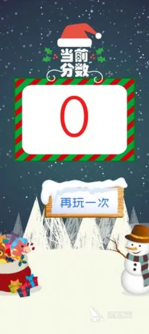 圣诞老人游戏分享 2026火爆的榜单3圣诞老人主题游戏before_1截图