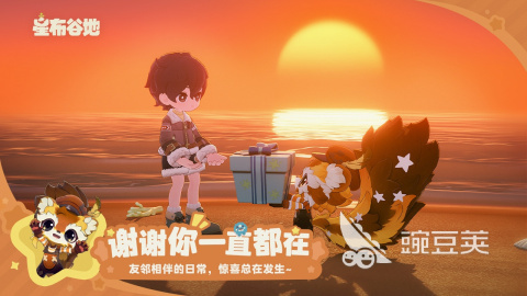 星布谷地手机版下载 星布谷地游戏手机版安卓iOS安装包获取方式截图