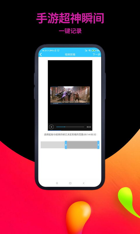 不用钱录屏软件哪些好用 免费录屏软件分享