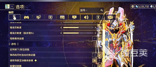 星际战甲游戏手机版按键设置指南 星际战甲手游自定义操作布局与高阶适配技巧截图