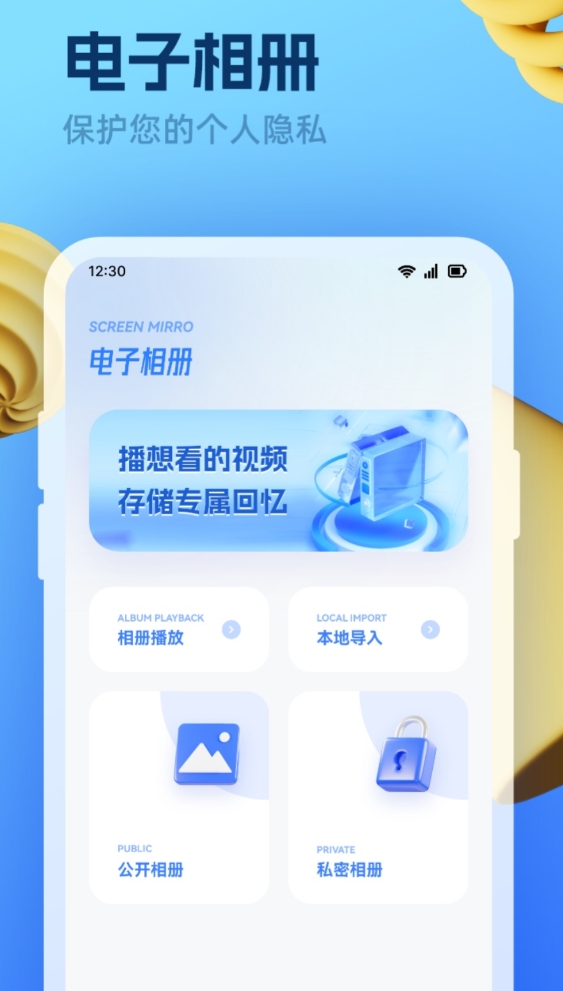 实用的影视合辑app分享 值得推荐的影视大全app榜单截图