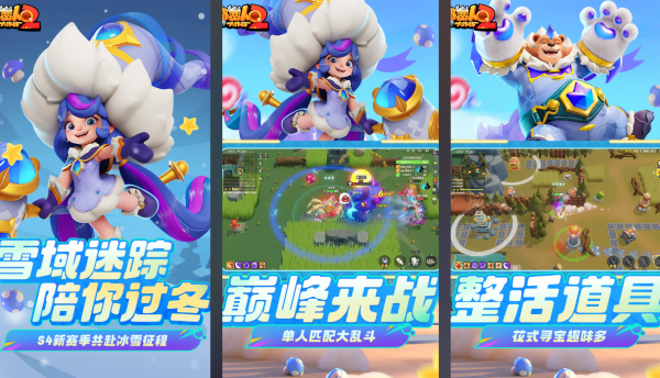 火爆的的io游戏有哪几款 2026受欢迎的io类型游戏手机版合辑截图