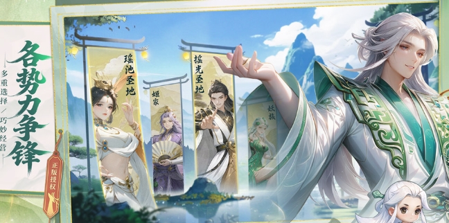 遮天帝路争锋安卓下载安装链接推荐 遮天帝路争锋游戏手机版安装包在哪下载