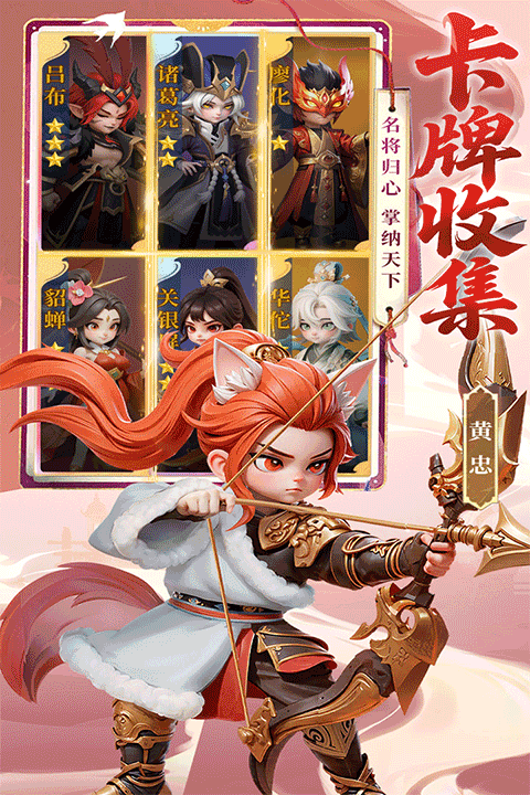 目前最火卡牌手游排行前5