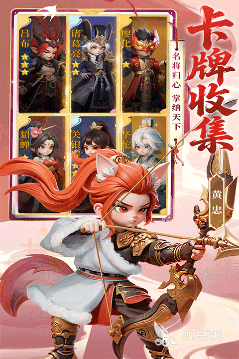 2026最火卡牌游戏手机版榜单合集｜五款火爆的卡牌游戏深度介绍截图