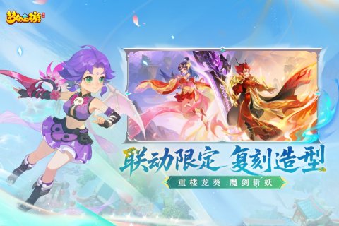 受欢迎的梦幻游戏有哪几款 2026火爆的梦幻游戏分享截图