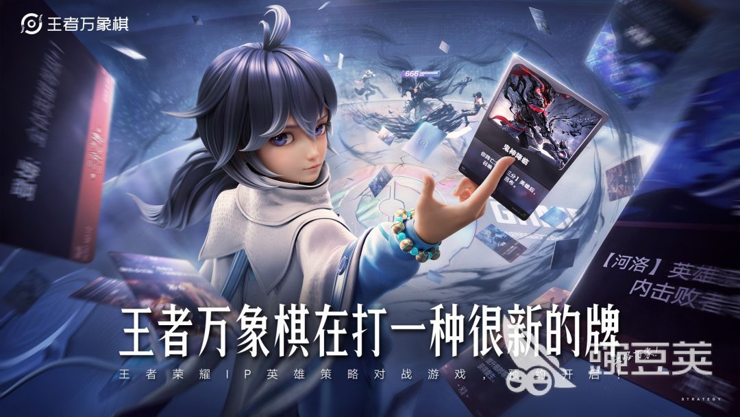 王者万象棋是否双端互通 王者万象棋安卓与iOS数据互通情况详解截图