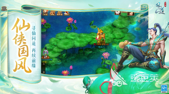 国产最火游戏手机版榜单合集2026｜实时热度前十名合集与玩家口碑分享截图