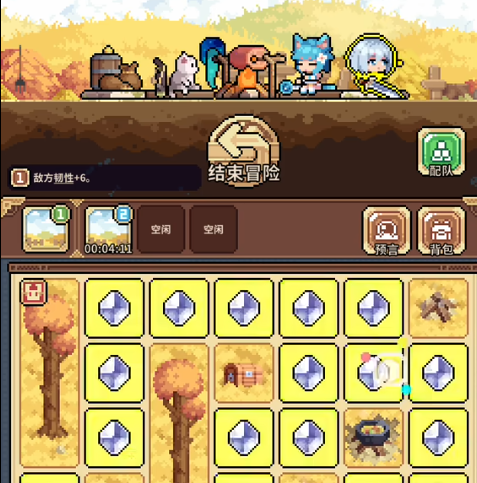 幻想少女公会下载渠道在哪