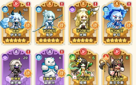 日本像素rpg游戏下载介绍2026