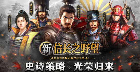 受欢迎的日式游戏怎么下载