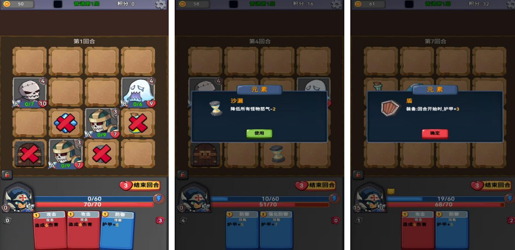 热门挑战者游戏下载安装链接在哪里 经典的挑战手游安卓下载合辑2026截图