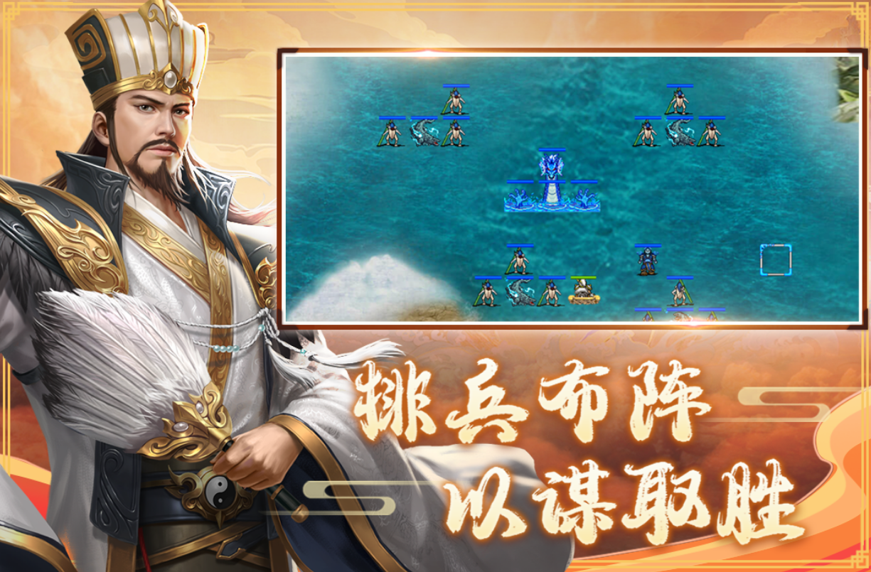 热门三国类不用网络游戏手机版分享哪个 2026好玩的单机三国手游安卓下载推荐截图
