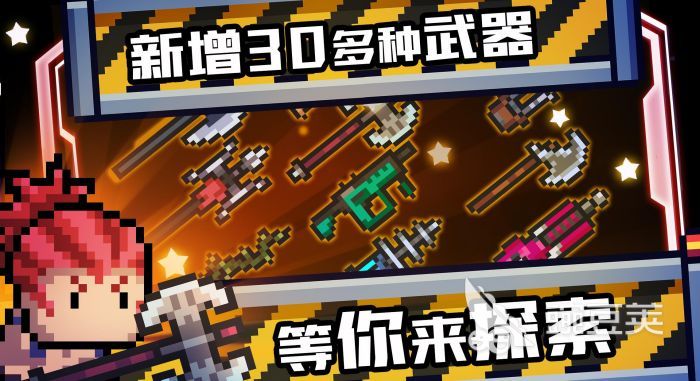 2D射击榜单9分享 2026火爆的受欢迎的2D横版射击游戏before_1截图