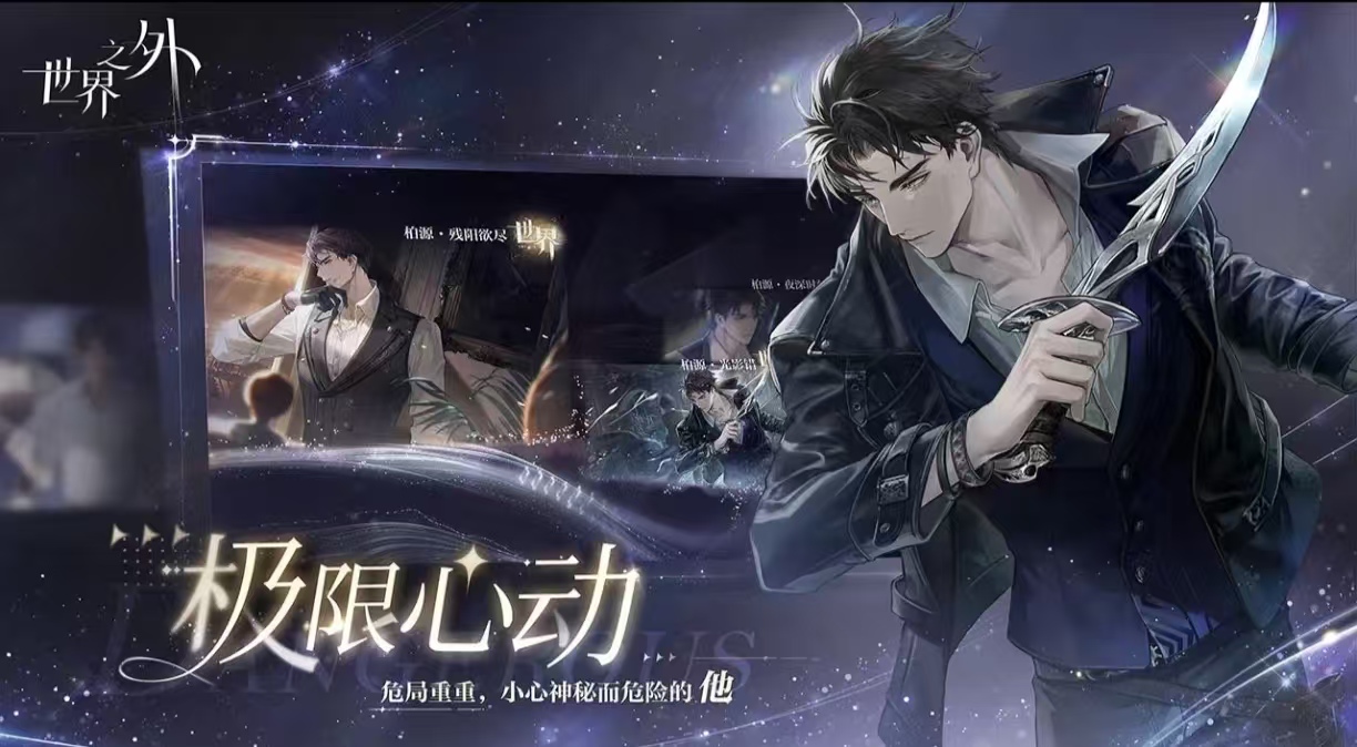 受欢迎的恋爱模拟游戏都有什么