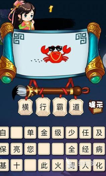 支持游客登录的不用6不用网络游戏分享 2026年before_3注册即玩的单机游戏介绍截图