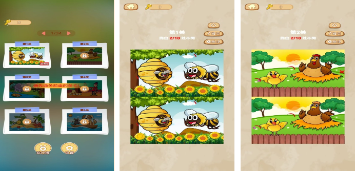 不用钱的找茬榜单5有哪几个 2026有趣的找茬游戏手机版分享before_1截图