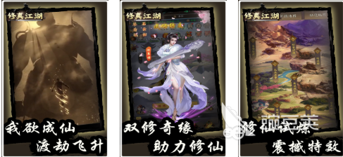 2026年火爆的不用钱修真游戏手机版分享TOP5