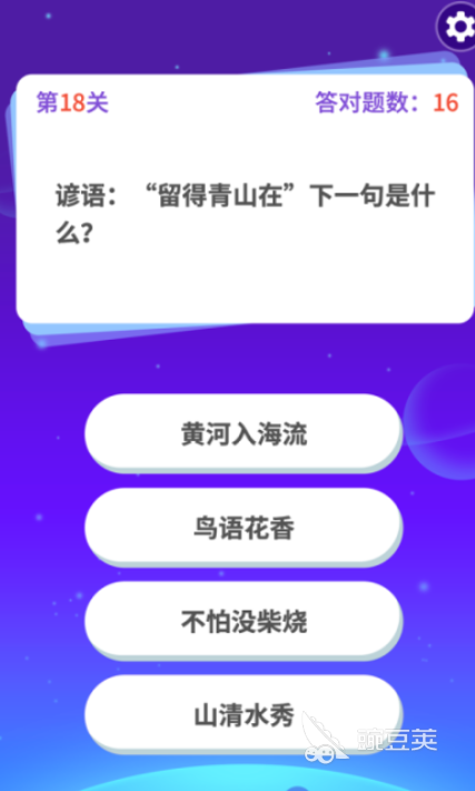 2026年好玩又有趣的答题手机游戏分享TOP5