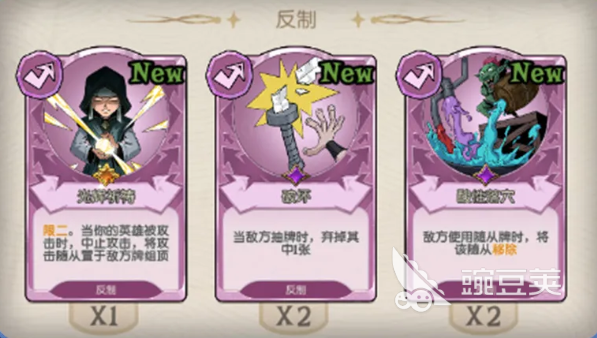 月圆之夜CCG模式怎么玩 月圆之夜卡牌对战玩法详解截图