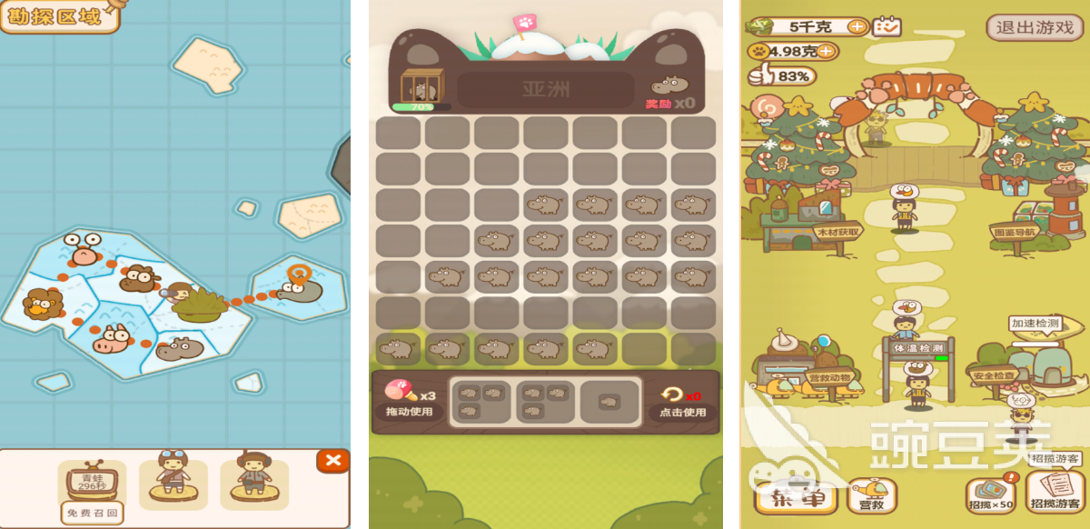 疯狂动物园相似游戏分享 2026年榜单3动物园模拟与经营类游戏before_1截图