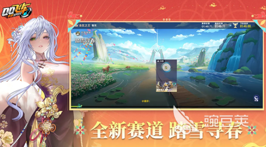左右躲避车游戏分享 2026榜单合集4左右躲避车游戏手机版before_2截图
