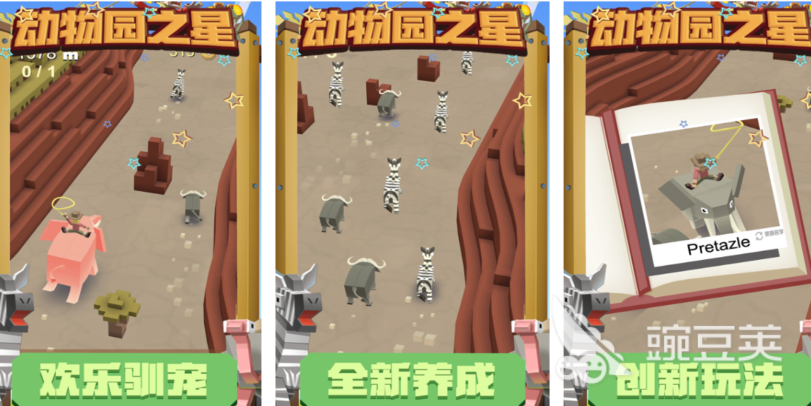 受欢迎的动物园游戏分享2026 高人气动物园模拟经营与养成类游戏TOP合集截图