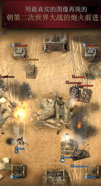 好玩的二战手机游戏有哪些介绍2026