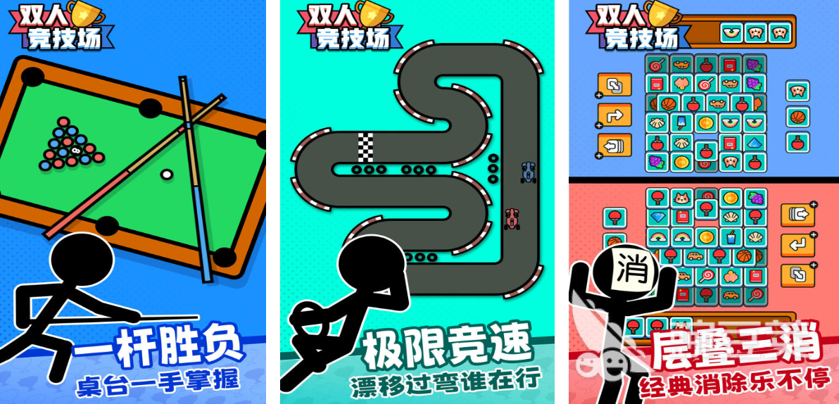 适合情侣和夫妻一起玩的两个人游戏分享清单