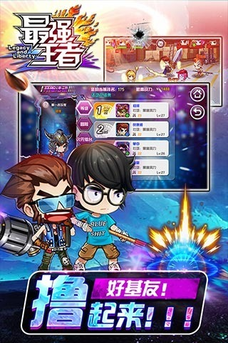 二次元moba游戏哪个值得玩2026 必玩的二次元moba游戏介绍截图