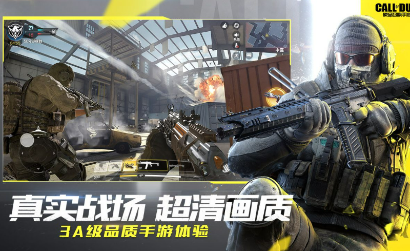 全球最火手游有哪些介绍2026