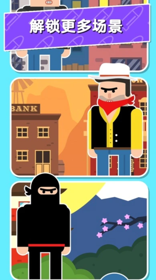 动作手机游戏poki有哪几款 2026火爆的的poki动作小游戏介绍截图