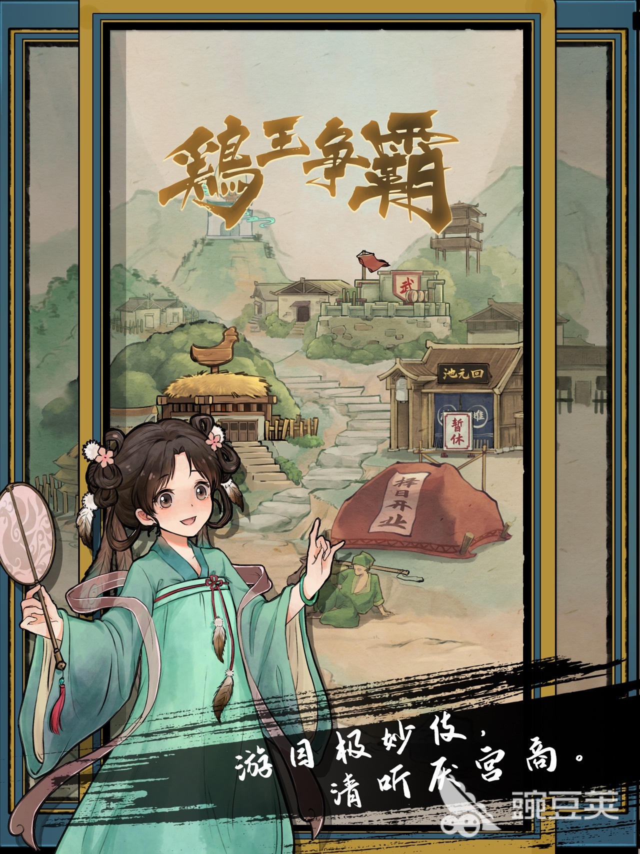 2026最好玩的竖屏榜单9分享 有趣受欢迎的竖屏小游戏before_1截图