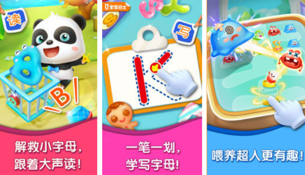 好玩的网络游戏英语有哪些