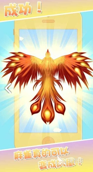 合成神龙榜单5分享 2026火爆的受欢迎的合成神龙游戏before_1截图