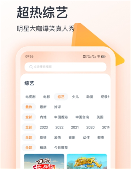 免费影视app下载安装渠道推荐