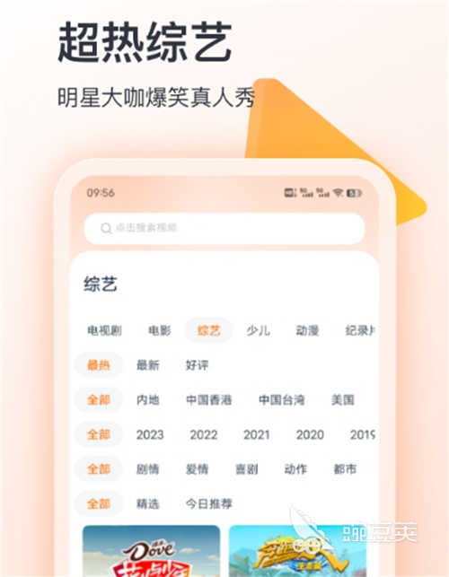 不用钱影视APP分享 2024火爆的免费看剧软件下载安装指南截图