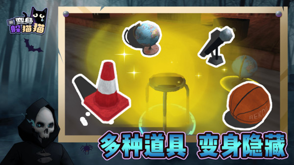 变身躲猫猫游戏排行top5