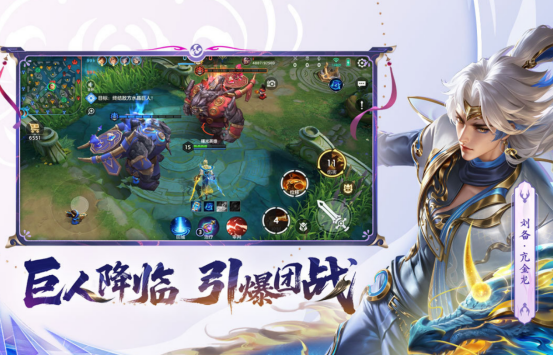 高人气的5v5moba手游推荐哪些