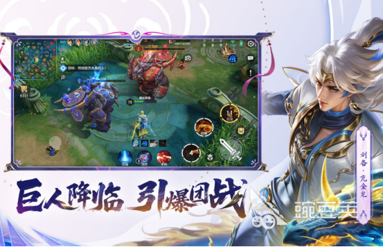 高人气5v5 MOBA游戏手机版分享2026 最新榜单合集4MOBA手游before_2截图