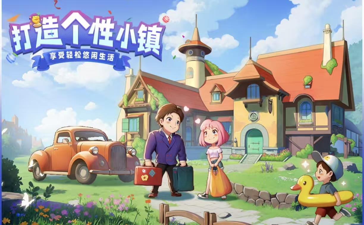 受欢迎的不用网络建设城市的游戏有哪几款 好玩的建设城市游戏手机版合辑2026截图