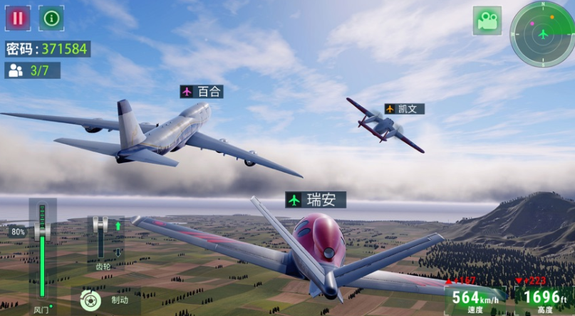 模拟飞行手机版游戏合辑 2026有趣的模拟飞行游戏手机版汇总截图