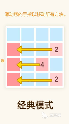 2048耐玩不用网络版下载 2026火爆的经典的2048单机游戏手机版截图
