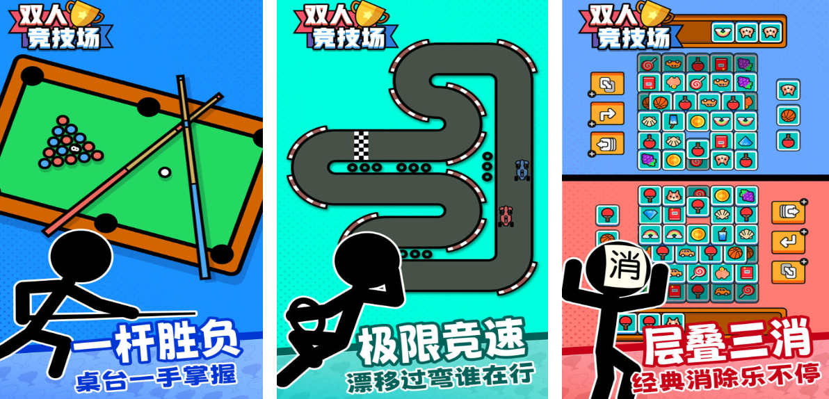 和老婆一起玩的两个人游戏有哪几款 必玩的双人游戏分享2026截图