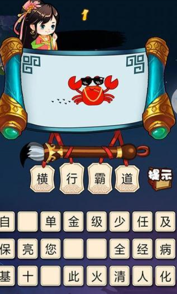 能够游客登录的游戏有哪几款 耐玩的不用网络游戏介绍2026截图